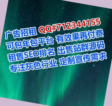 白玉供卵纺织事务所